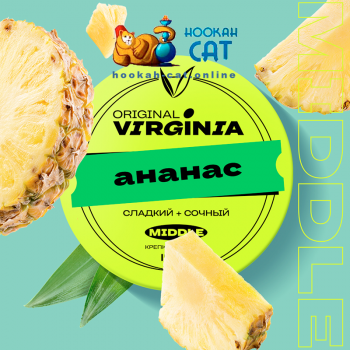 Табак для кальяна Original Virginia Middle Ананас 25г Акцизный - фото 1
